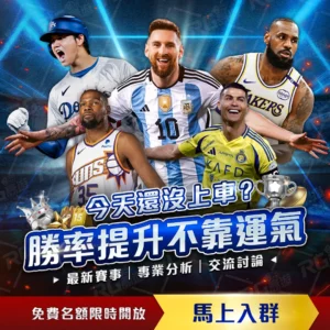 郑钦文对萨,巴伦卡逆转,战解析,世界杯转播,2026世界杯,赛事直播,比赛时间,观看方式