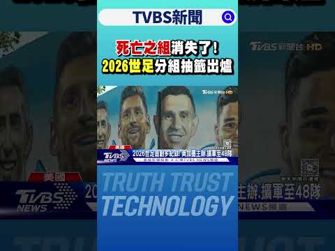 北京男篮新,外援今晚亮,许利民透露,世界杯转播,2026世界杯,赛事直播,比赛时间,观看方式