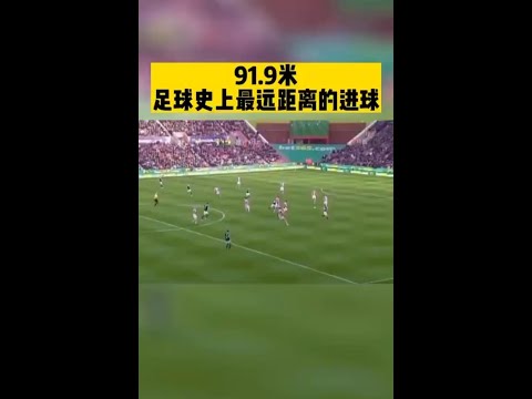 利物浦月最,佳花落中场,新星巴伊切,世界杯转播,2026世界杯,赛事直播,比赛时间,观看方式