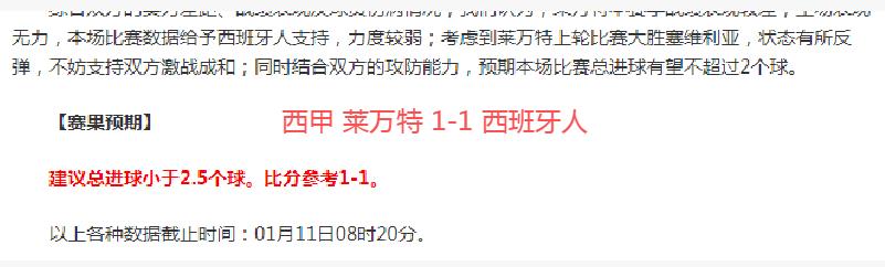 决战巅峰,帕拉迪诺誓,与蓝军同分,世界杯转播,2026世界杯,赛事直播,比赛时间,观看方式