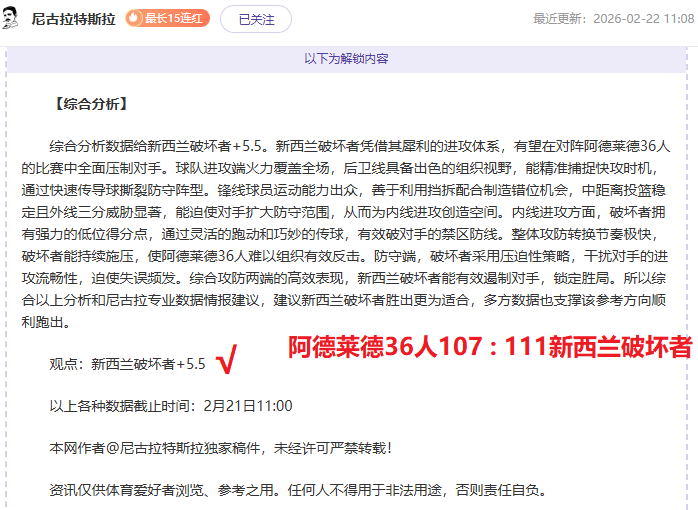 印尼国少队,迎来印澳混,血球员马修,世界杯转播,2026世界杯,赛事直播,比赛时间,观看方式