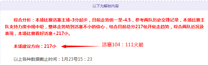 梅西梅开二,度库蒂尼奧,传射,世界杯转播,2026世界杯,赛事直播,比赛时间,观看方式
