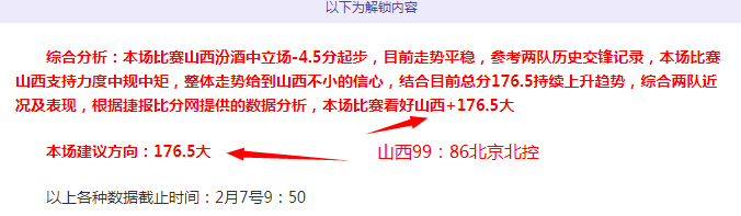 独家揭秘,沙特联内部,人脉大曝光,世界杯转播,2026世界杯,赛事直播,比赛时间,观看方式