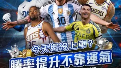 郑钦文对萨巴伦卡逆转战解析：攀登巅峰挑战大，实力悬殊明显