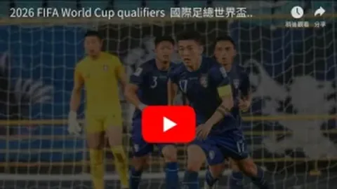 法布雷加斯因黄牌累积停赛，罗马客战科莫赛事将缺席