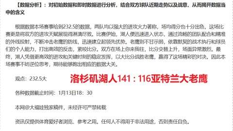 埃迪豪揭秘：捍卫球门零失球，强化训练铸就坚不可摧防线！