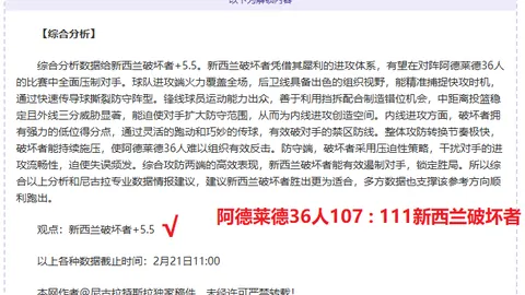 印尼国少队迎来印澳混血球员马修-贝克，共助少年军征战赛场